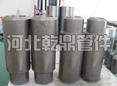 對(duì)焊同心漸縮管/異徑短節(jié)
