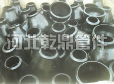 碳鋼大小頭/碳鋼異徑管