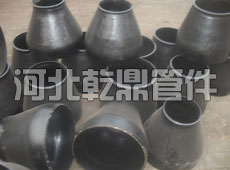 無(wú)縫化大小頭/無(wú)縫化異徑管